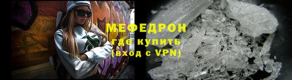 ГАЛЛЮЦИНОГЕННЫЕ ГРИБЫ Бородино