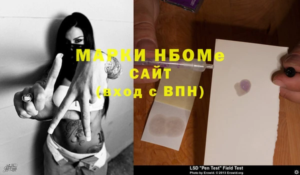 MDMA Premium VHQ Бронницы