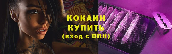 MDMA Premium VHQ Бронницы