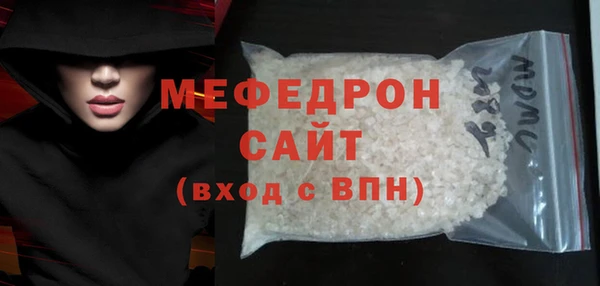 MDMA Premium VHQ Бронницы