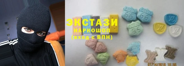 MDMA Premium VHQ Бронницы