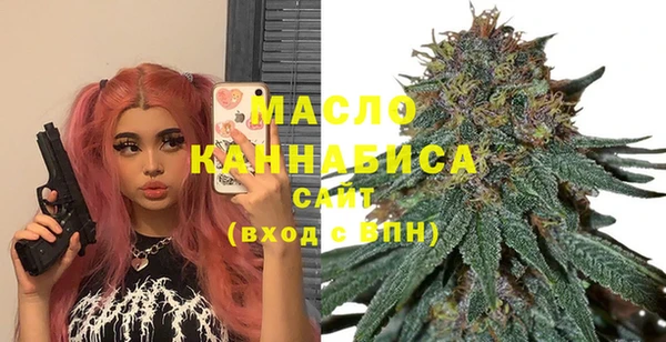 MDMA Premium VHQ Бронницы