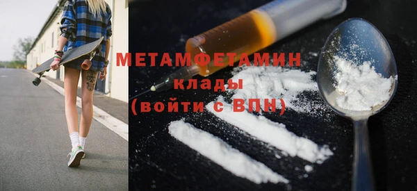 MDMA Premium VHQ Бронницы